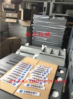 建设银行取款机喷砂效果图