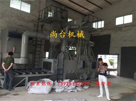 通过式喷丸清理机现场安装图