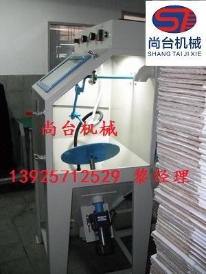 ST1980小型手自一体转盘喷砂机