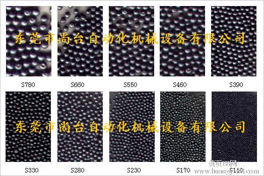 ST-钢丸、圆角钢砂