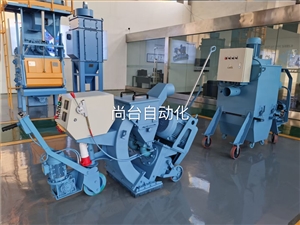 2021新款--板材移动式抛丸机