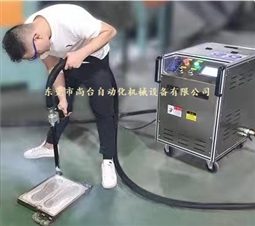 鞋模清理--干冰清洗机